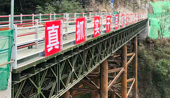 Progetto del ponte Bailey – Cina