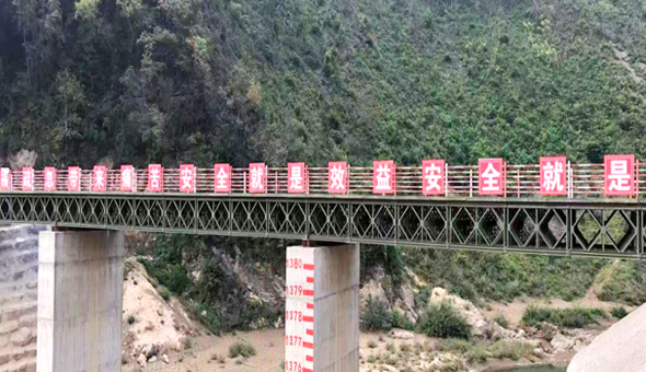Progetto del ponte Bailey – Cina