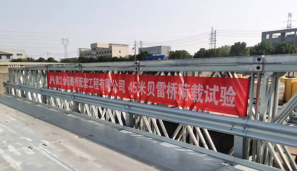 Ordine del cliente in Malesia: test di carico del ponte Bailey da 45 m